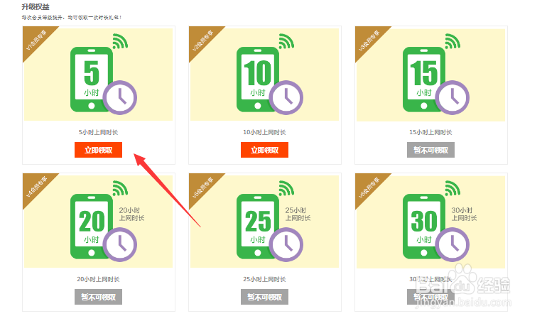 如何使用淘宝账号免费上网（淘wifi特权是什么）