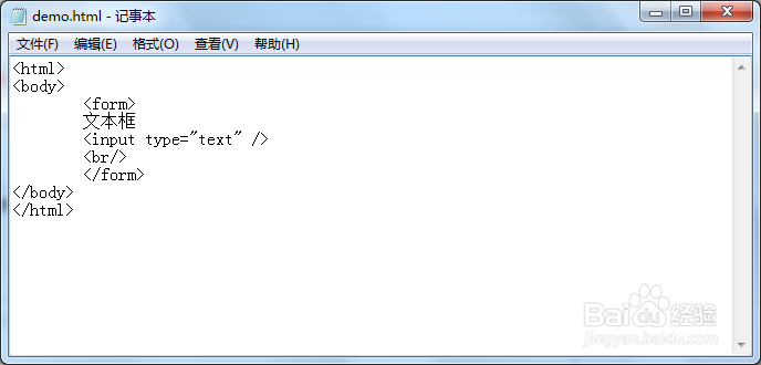 html实例教程：[10]表单的一般用法