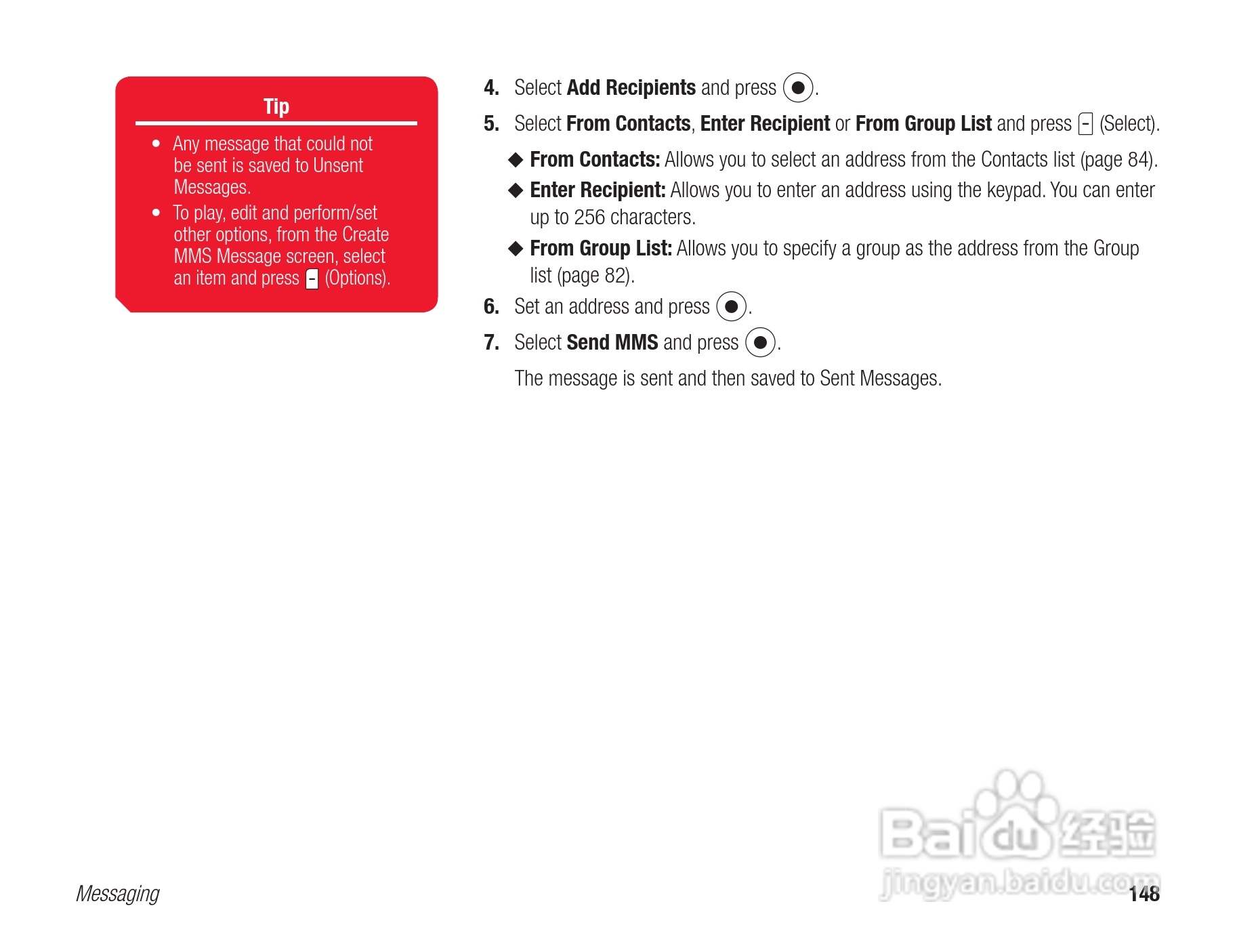 东芝803T手机使用说明书:[15]