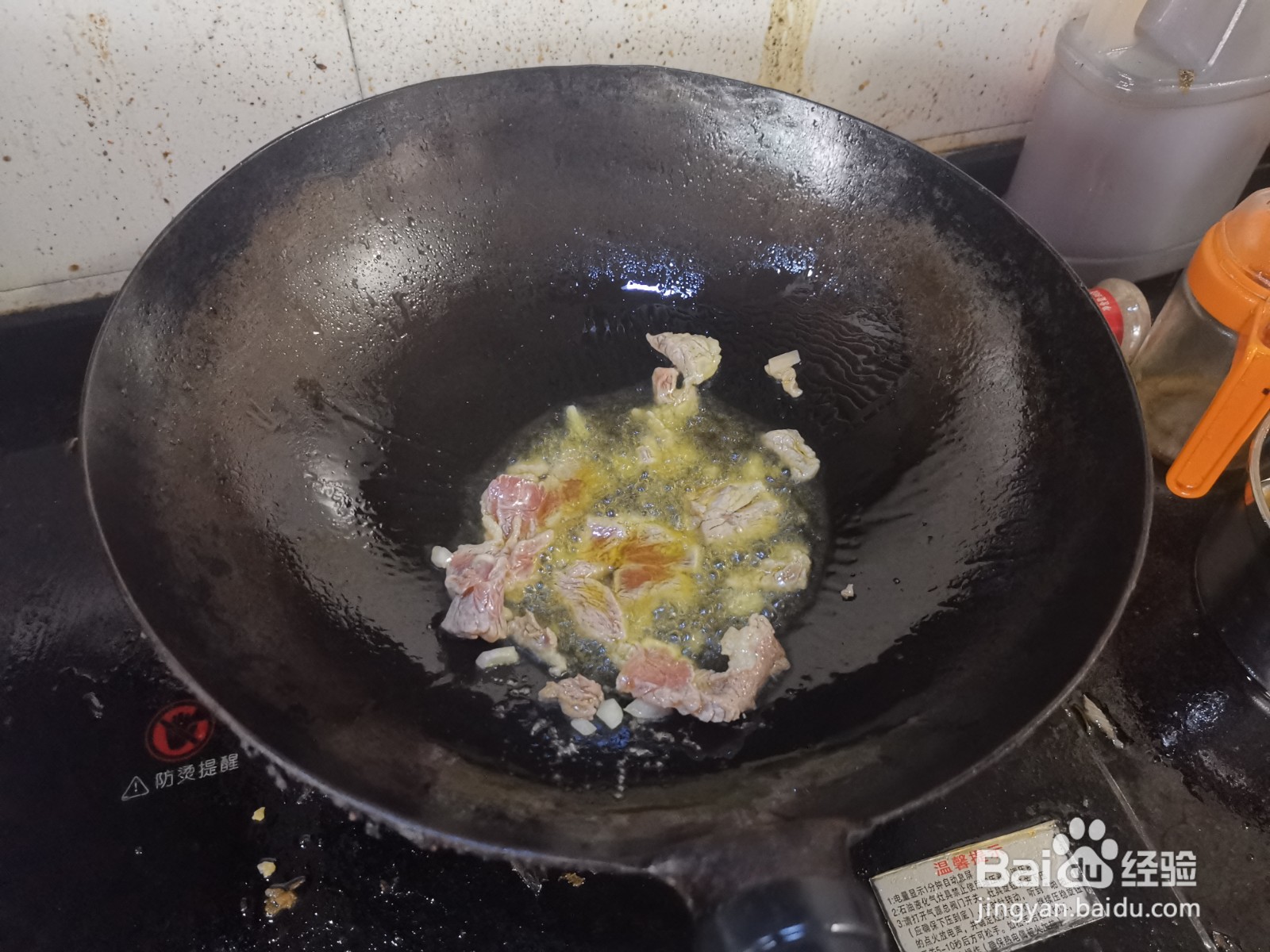 西兰花炒肉片的做法