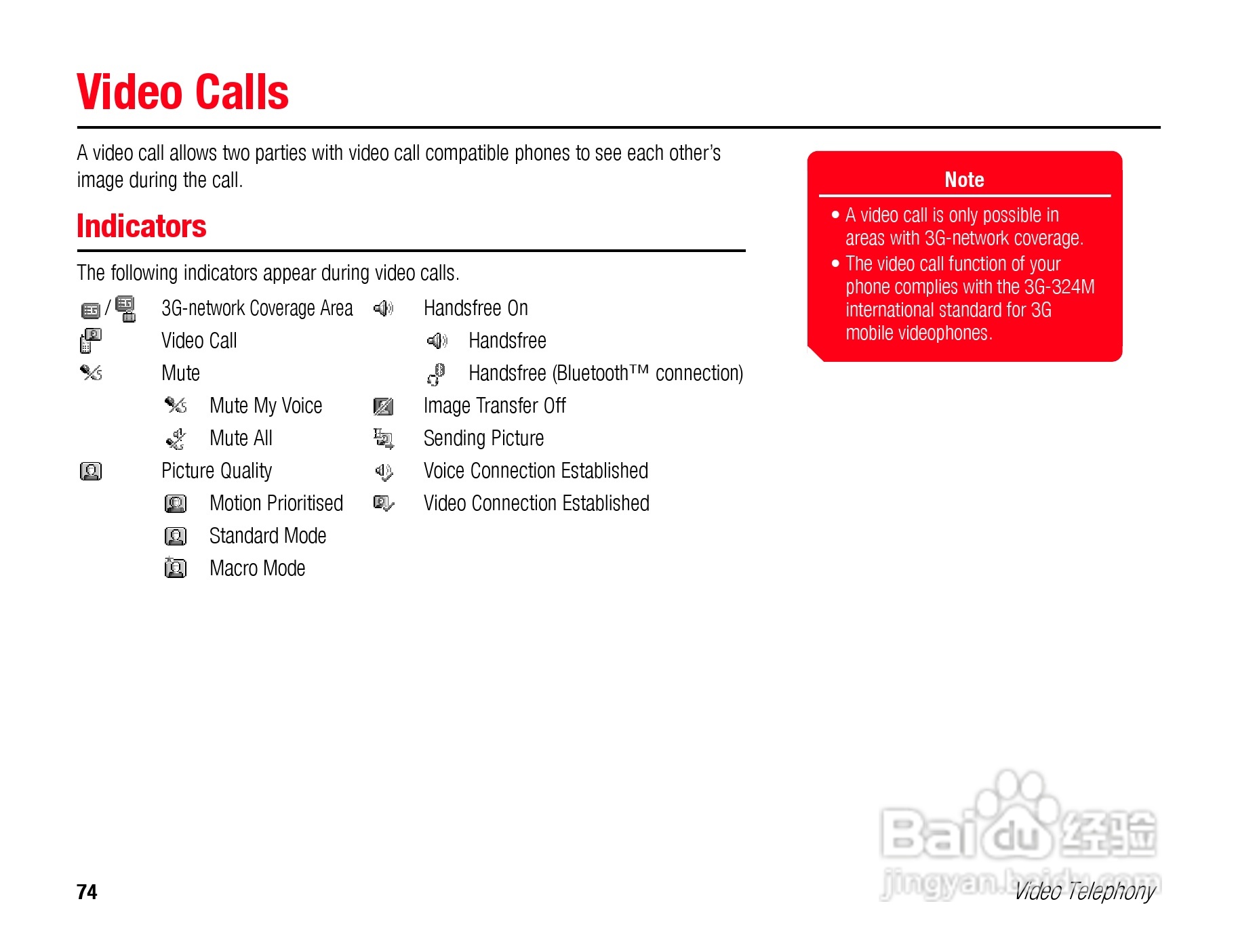 东芝TS808手机使用说明书:[8]