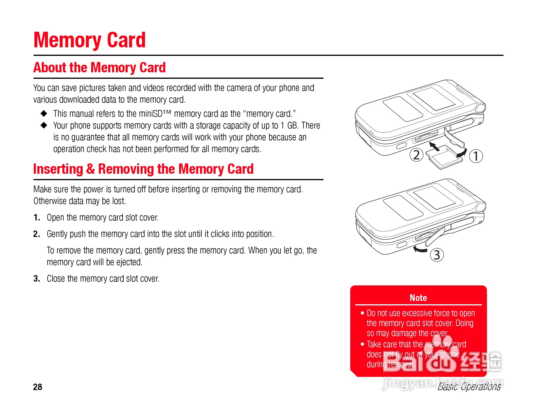 东芝TS808手机使用说明书:[3]