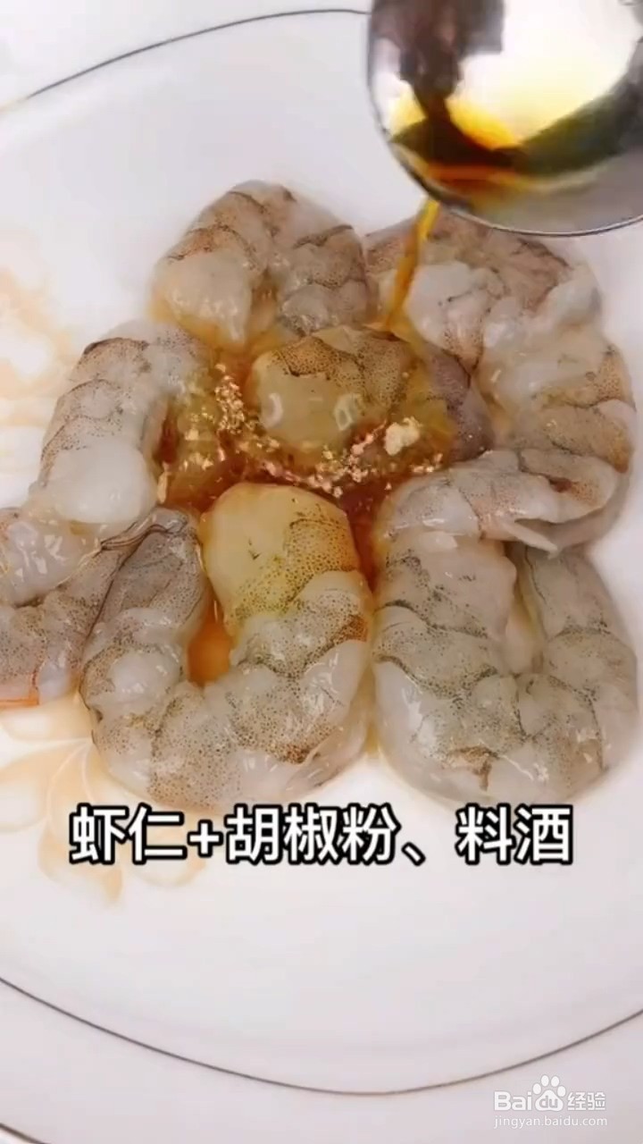如何做一碗虾仁鸡蛋羹