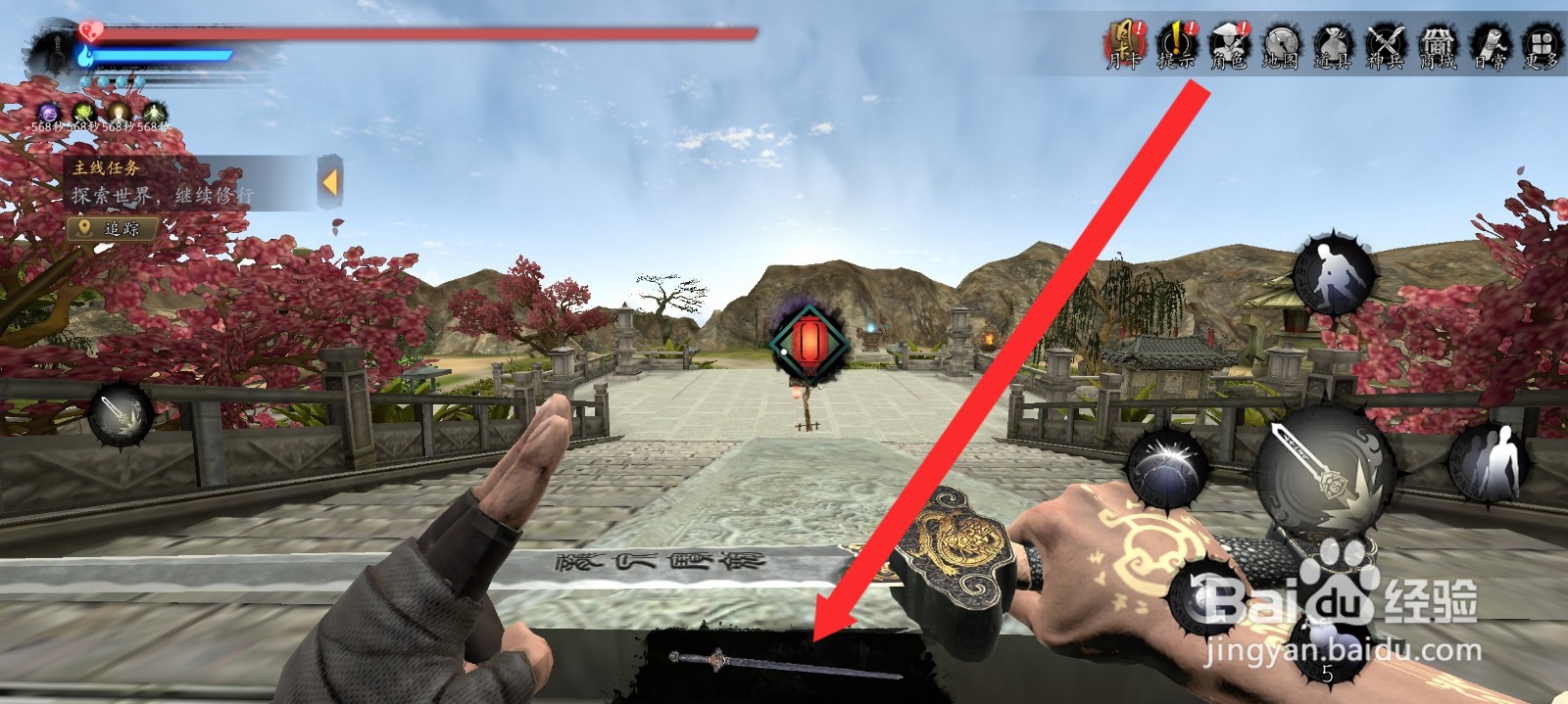 捕盗行纪如何释放出御雷法术