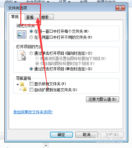 window10怎么显示或隐藏文件后缀名？