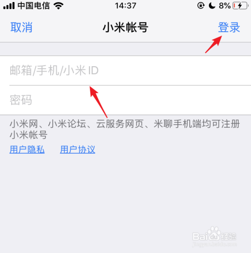 苹果iOS手机联系人导入小米系统（一键同步）