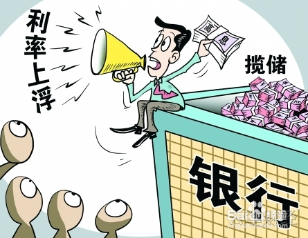 月薪2万怎样理财