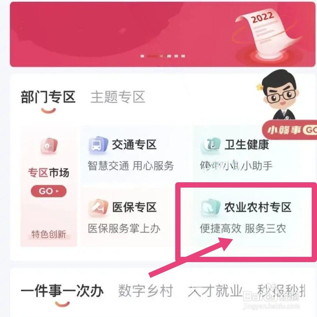 新型农村自建房怎么设计
