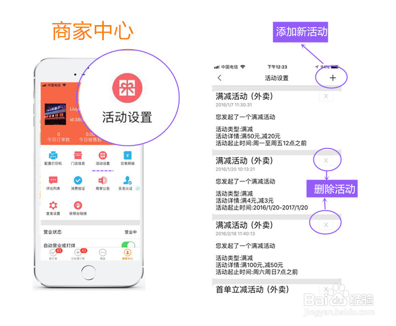 微信外卖系统怎么用?免费微信公众号订餐系统