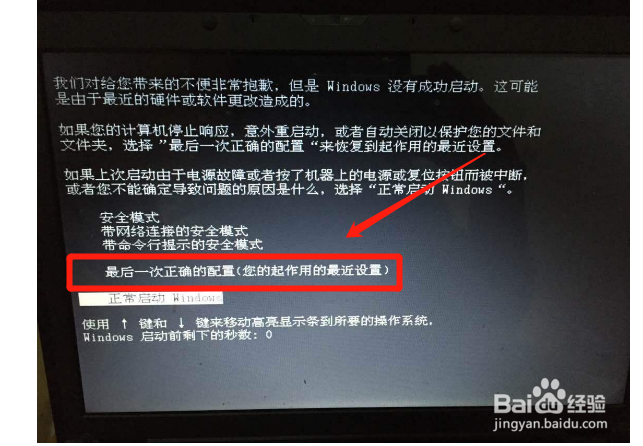 电脑蓝屏怎么办