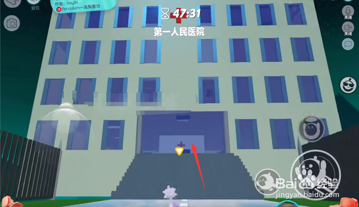 蛋仔派对还魂攻略