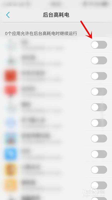 vivos6电池耗电快怎么办