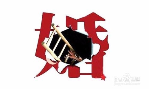 90后恐婚的原因有哪些？