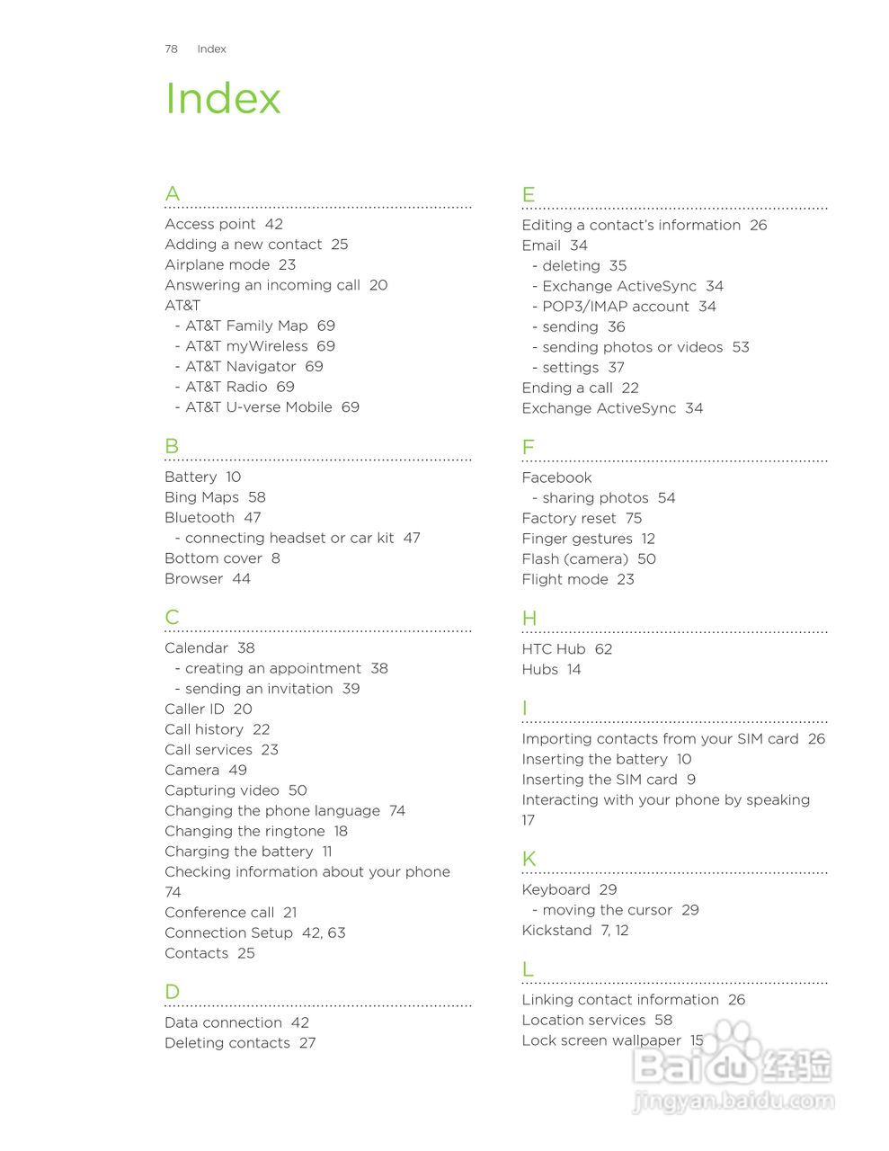 多普达HTC HD7S手机使用说明书:[8]