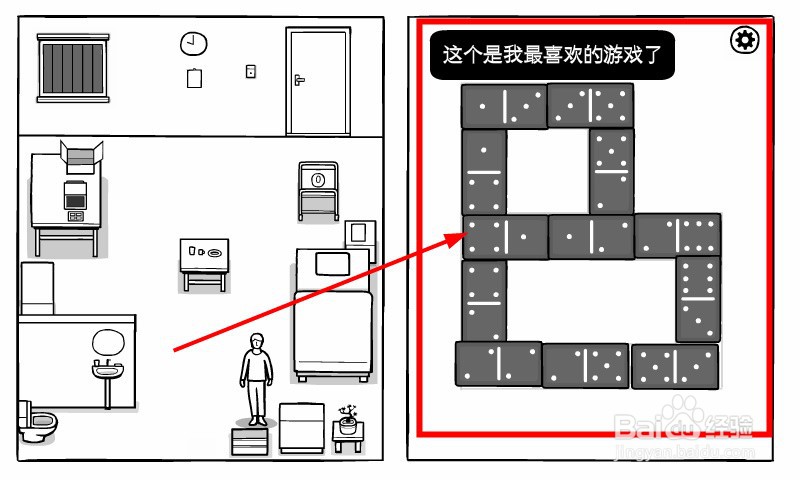 白门数字牌解谜攻略