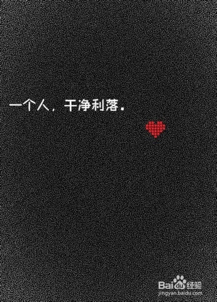 做一个简单的人