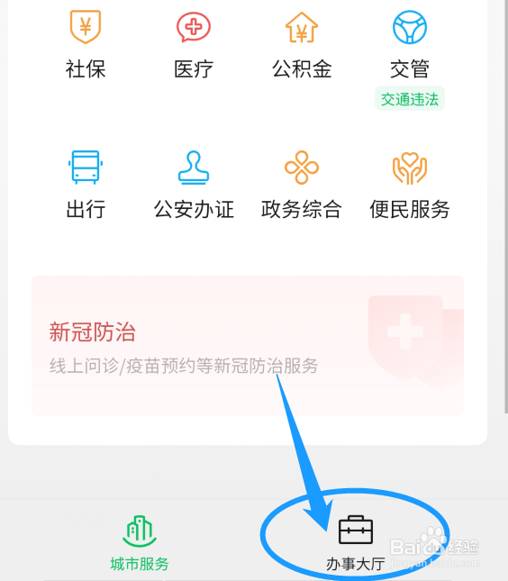 工伤的工资怎么算