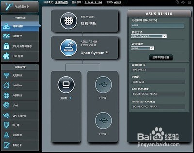 五大手机WIFI提速技巧