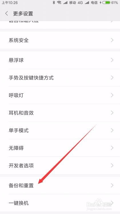 换手机微信聊天记录怎么恢复 如何备份聊天记录