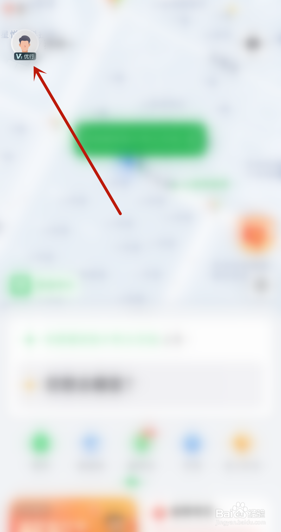 曹操出行怎么开通亲密账户