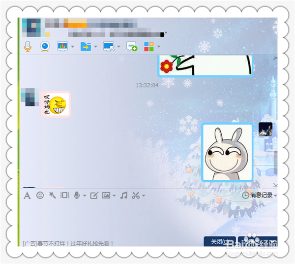 QQ消息显示在一边怎么办怎样让QQ消息显示在一边
