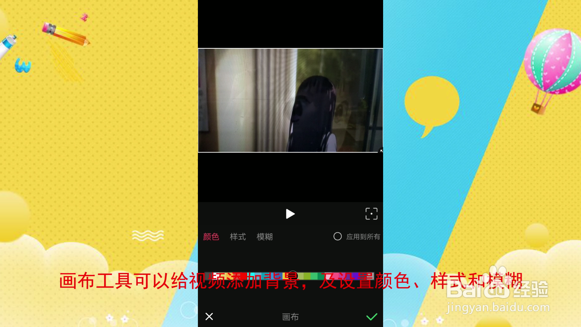 视频编辑软件手机版哪个好用