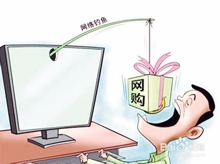 网络骗局有哪些 如何预防网络受骗