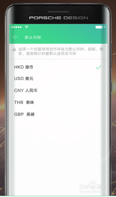 报销吧有哪些适合企业用的好用功能