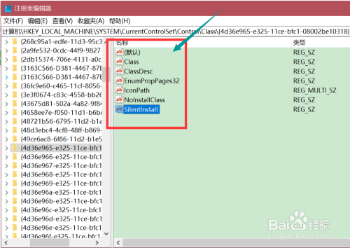 由于其配置信息不完整或已损坏Win 10无法启动？