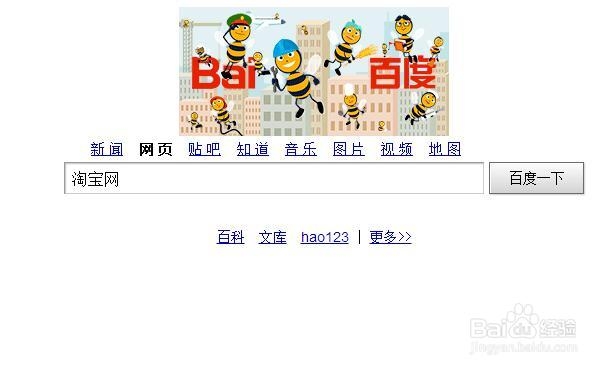 怎样更换/解除绑定淘宝手机号