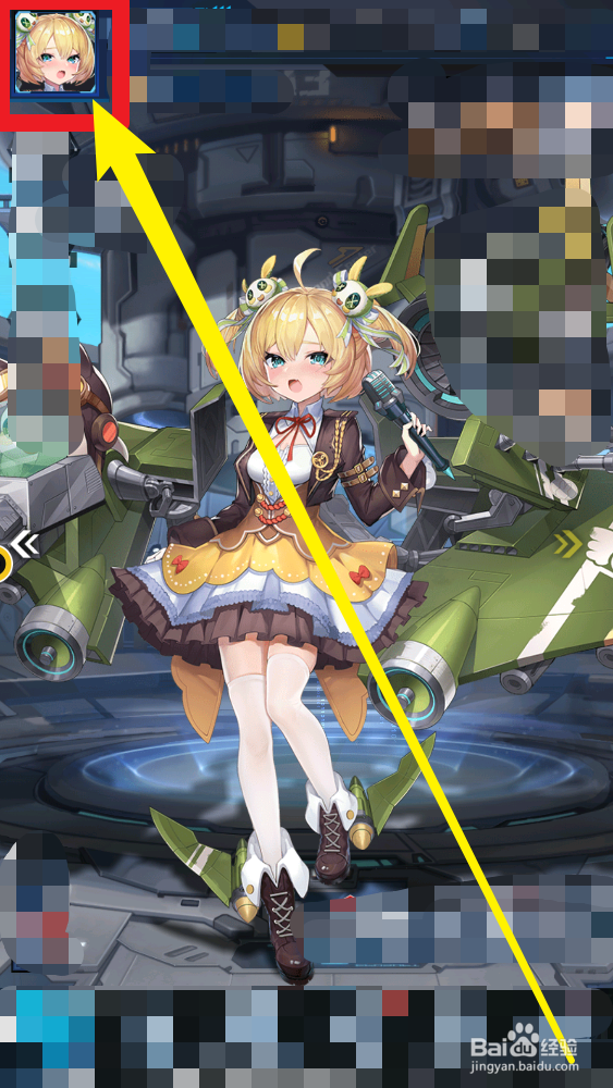 零之战线手游内如何查看自己所在服务器