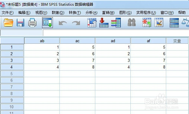 spss不同文件的建立