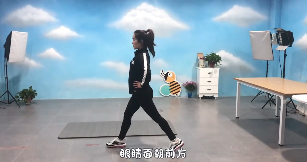 如何练习箭步蹲？