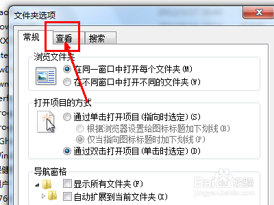 电脑文件隐藏了怎么找出来