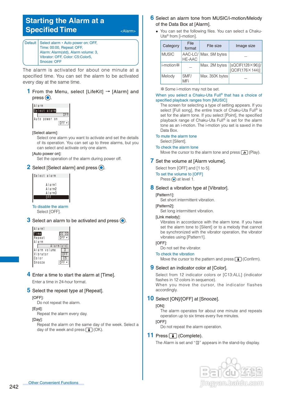 DoCoMo SO704i移动电话说明书:[25]