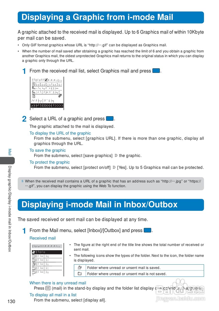 DoCoMo SO213iWR移动电话说明书:[14]