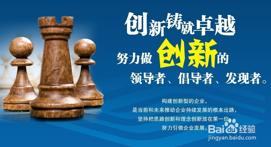 企业开展网络直销的步骤