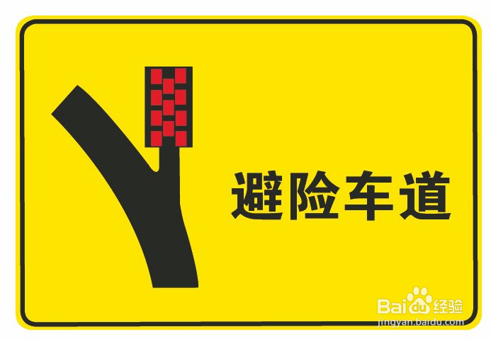 不识字，识字少，怎么考科目一