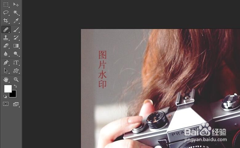 图片怎么去水印,去除图片水印工具