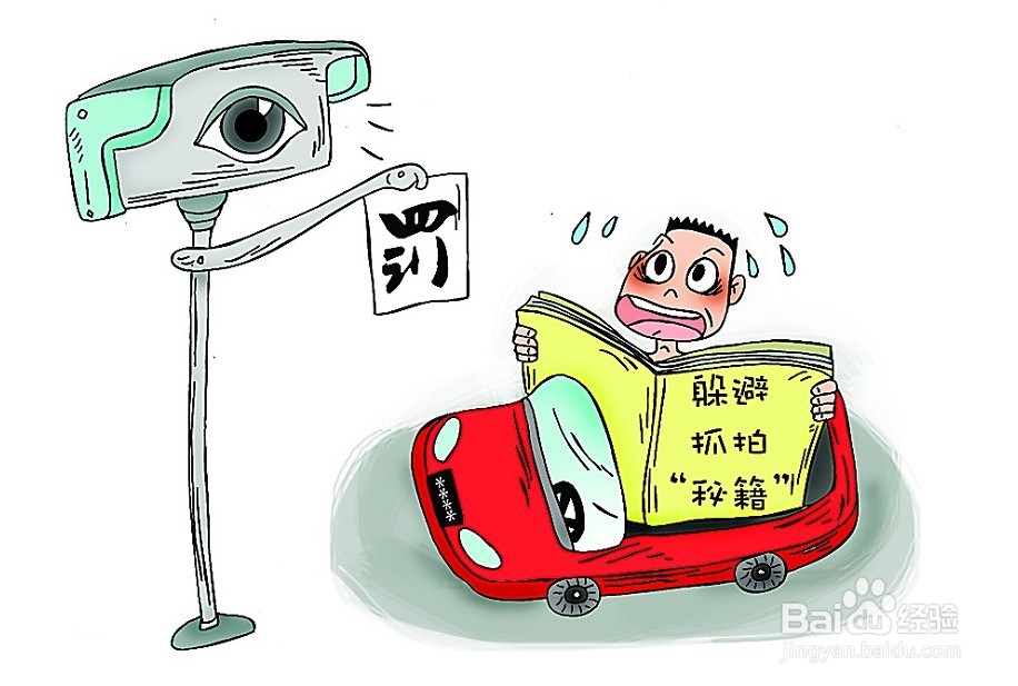 违章抓拍无线通信解决系统方案