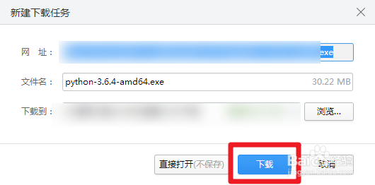 python怎么下载从官网64位的