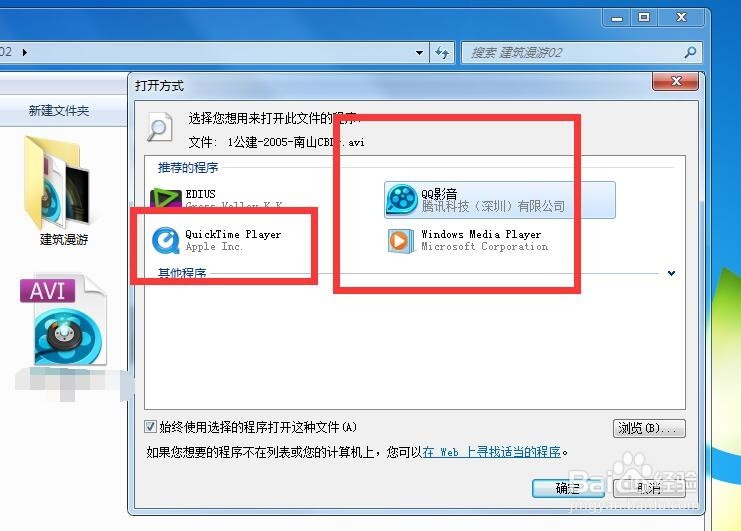 电脑播放本地视频只有声音没有图像怎么办