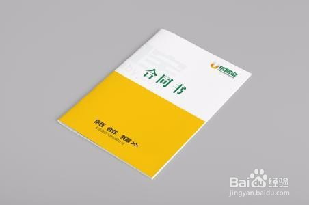 租房必备小技巧