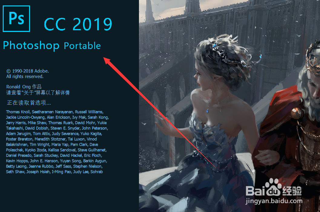 PS怎么调整图像的亮度