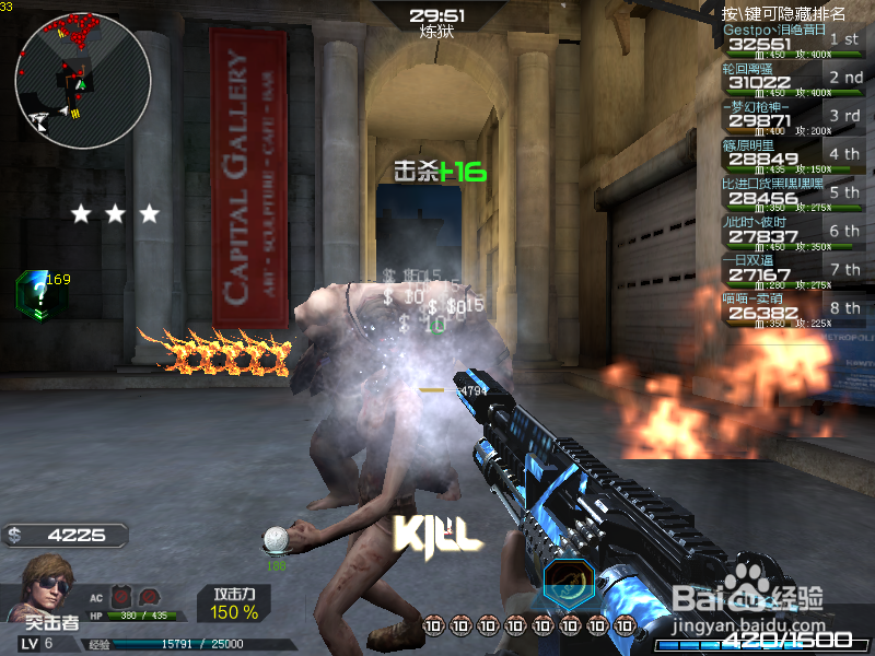 新人必看:僵尸狗攻略