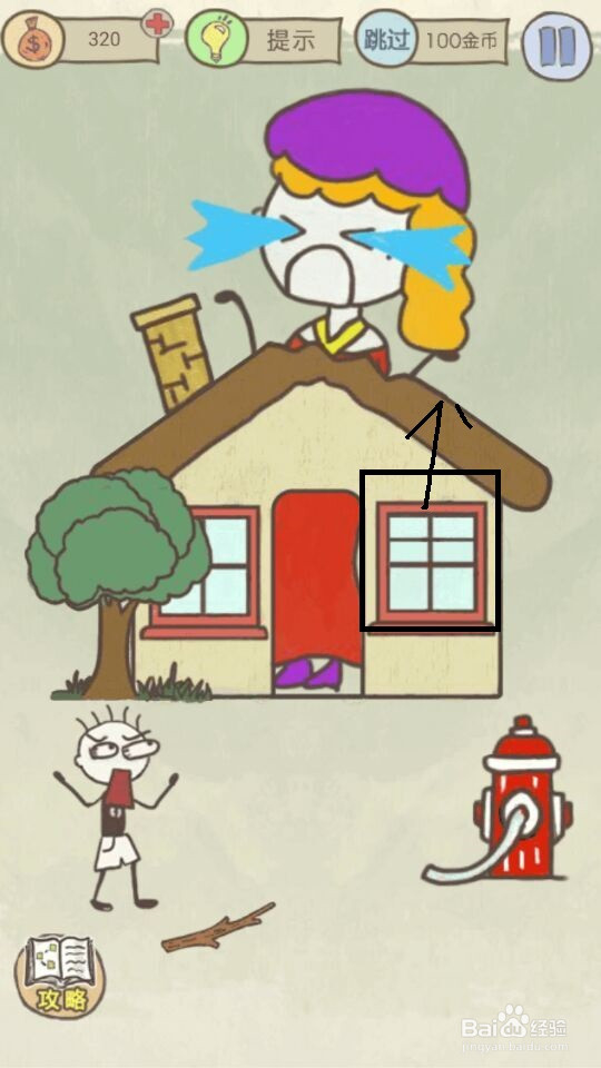 史小坑的爆笑生活15攻略：第17--24关