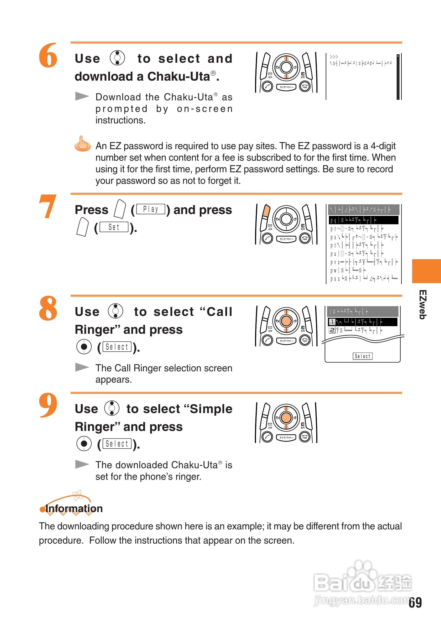 三洋W22SA手机使用说明书:[8]