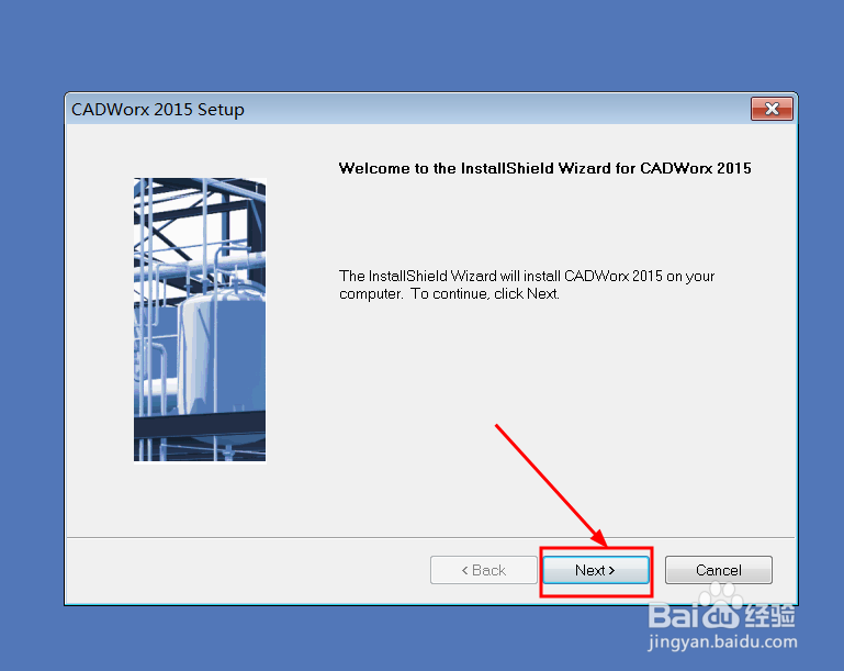 CADWORX 2015安装教程