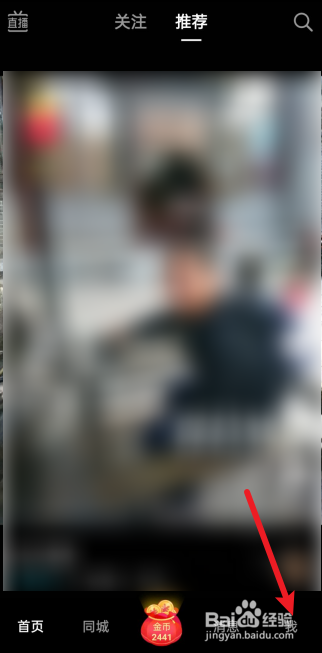 抖音极速版怎么开启时间锁？