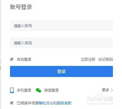 如何用永中Office进行Word转PDF